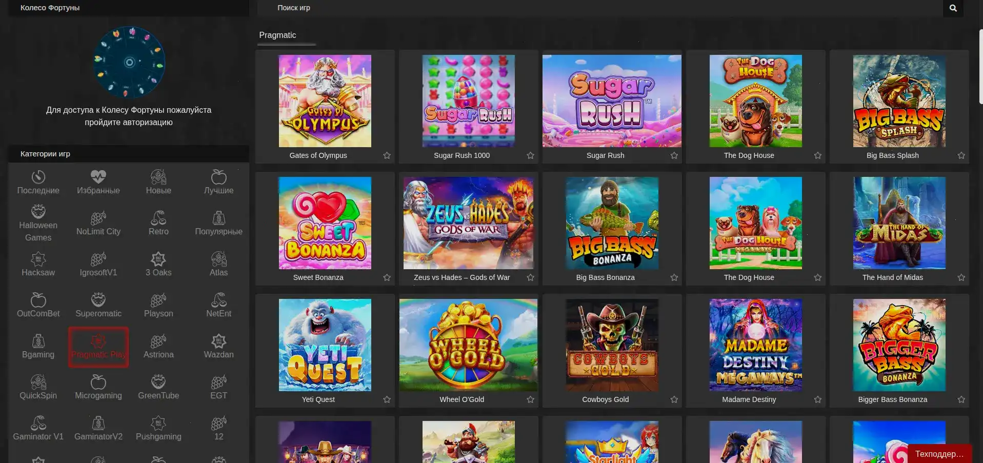 1го казино приветственный дизайн интерфейс