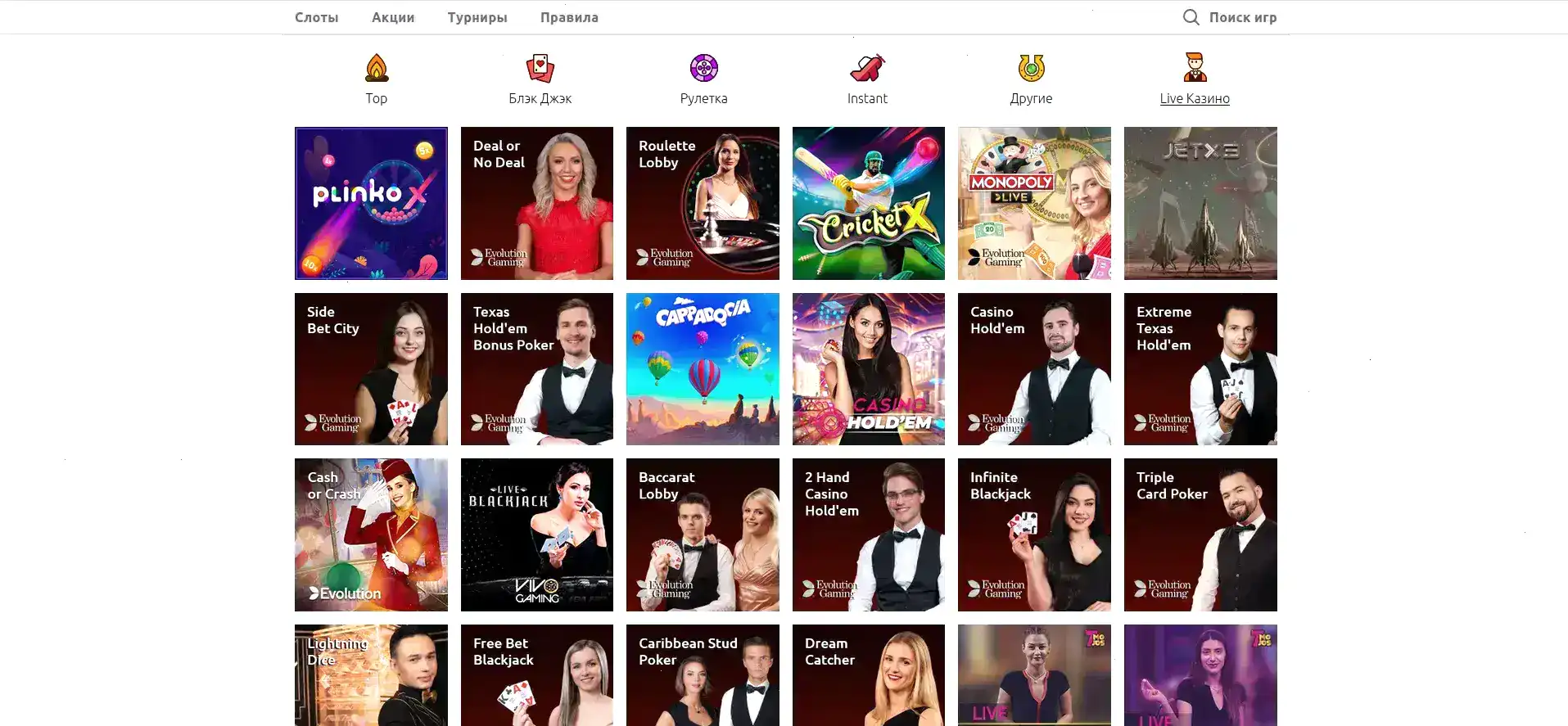 мобильная версия приложение 1go